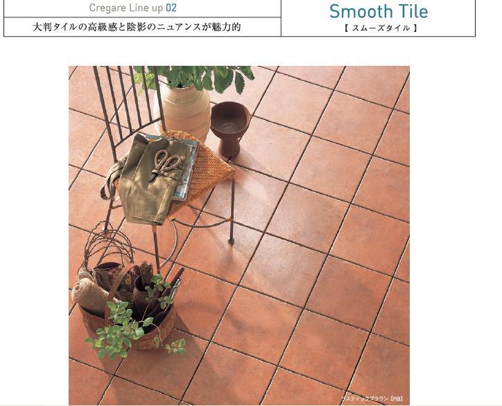 ちゅうりっぷねいさん クレガーレ ニュートラルグレーライト 40枚