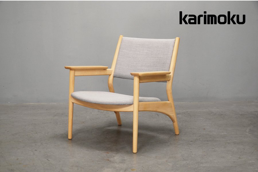 Karimoku Case (カリモクケース) KINUTA N-LC01 ラウンジチェア 砧