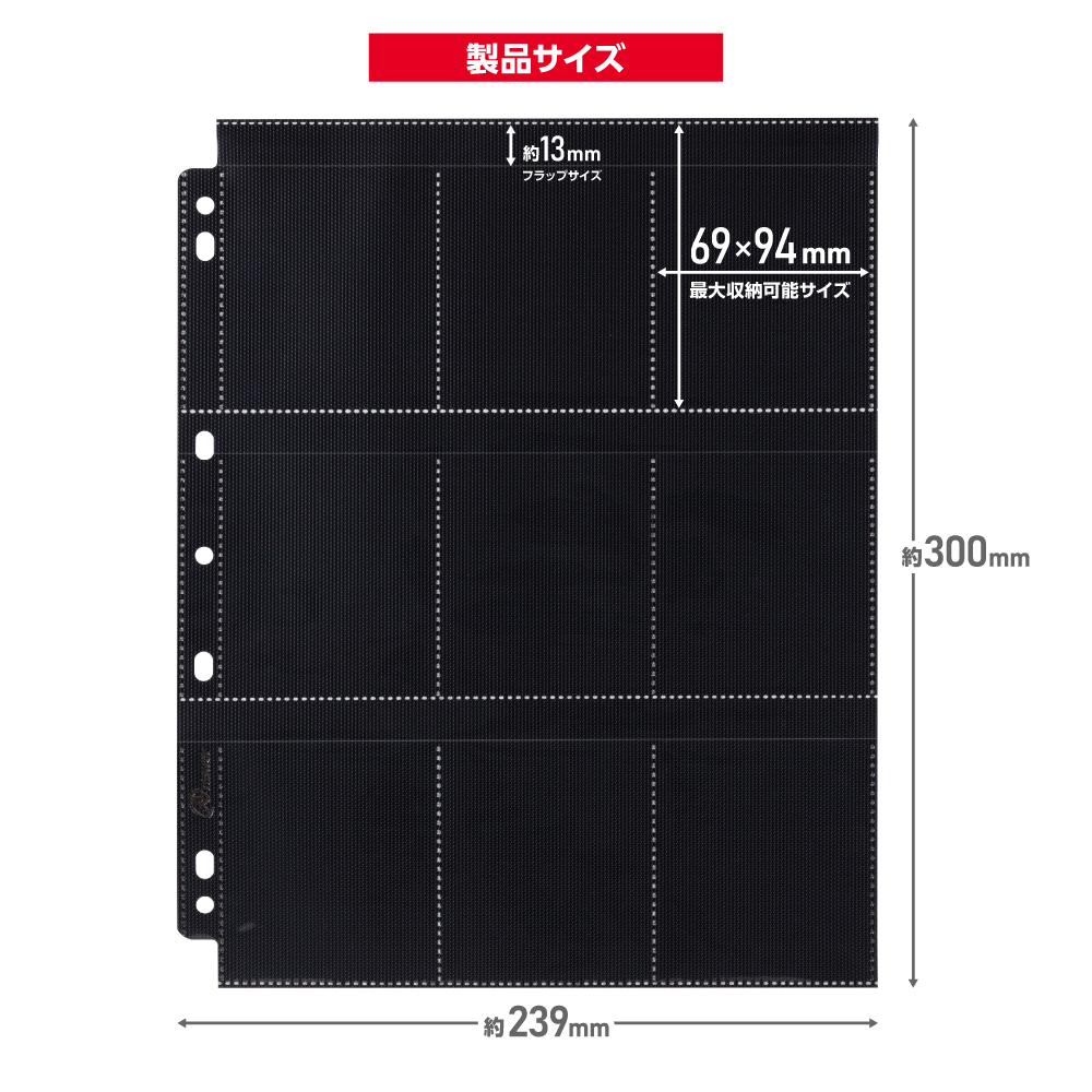 バイブルブラック トレーディングカード レギュラー(07-12) 6枚セット