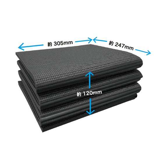 Switchリングフィット用 折り畳み式 防音ヨガマット 8mm | Switch用