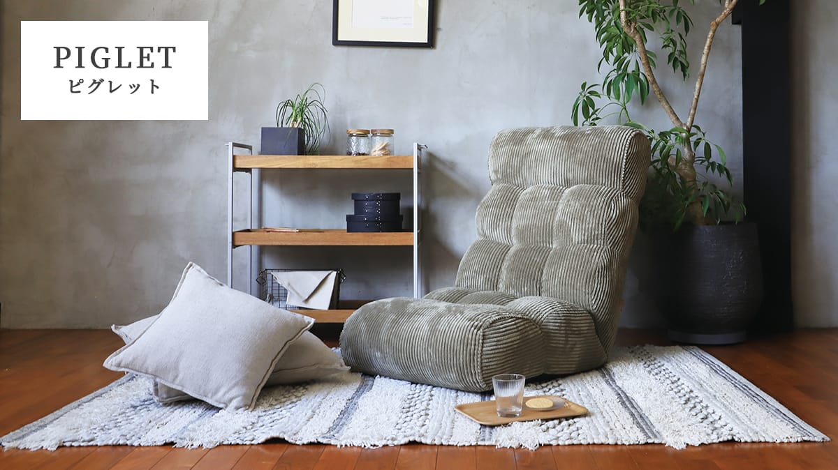 a.depeche KOTATSU 冬の風物詩 こたつ｜a.depeche（ア.デペシュ）家具