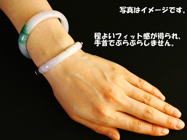 開閉式バングル加工 【A翡翠.com】
