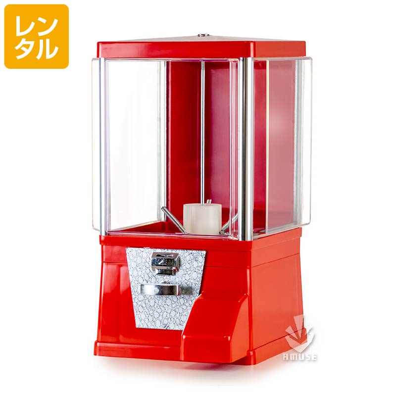 レンタル】ガチャコップ メダル仕様 赤色《メダル100枚付属