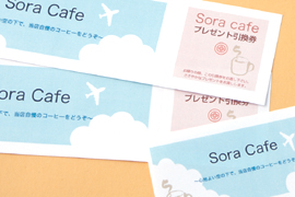 パソコンで手作りチケット | ラベル・シールのエーワン