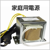 藤商事 P喰霊-零- 葵上～あおいのうえ～FS 中古パチンコ実機 [枠名