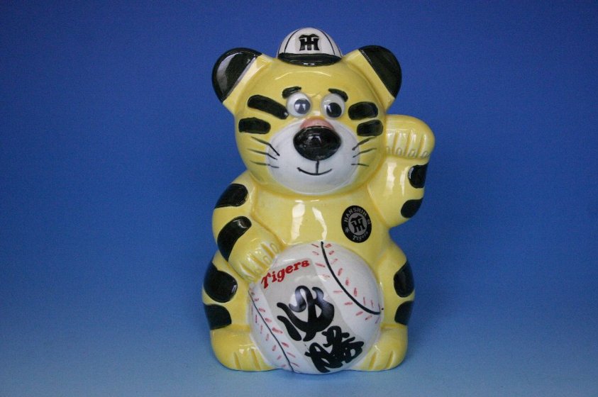 貯金箱いろいろ（虎・トラ・とら貯金箱）｜世界の貯金箱博物館｜尼崎