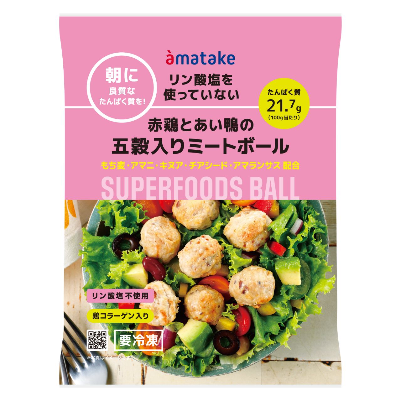 トリコイスト モイスチャージェル | アマタケオンラインショップ