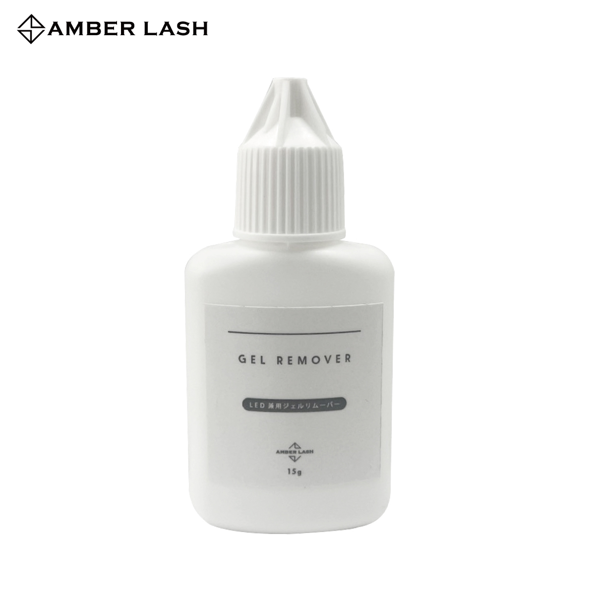 LED兼用ジェルリムーバー