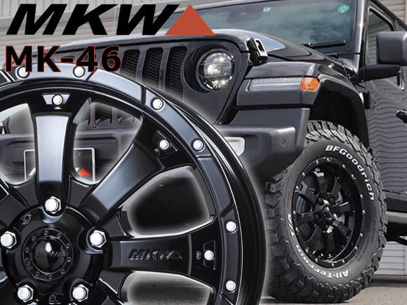 JLラングラー用 ホイール＆タイヤ1台分セット(MKW MK-46 グロス