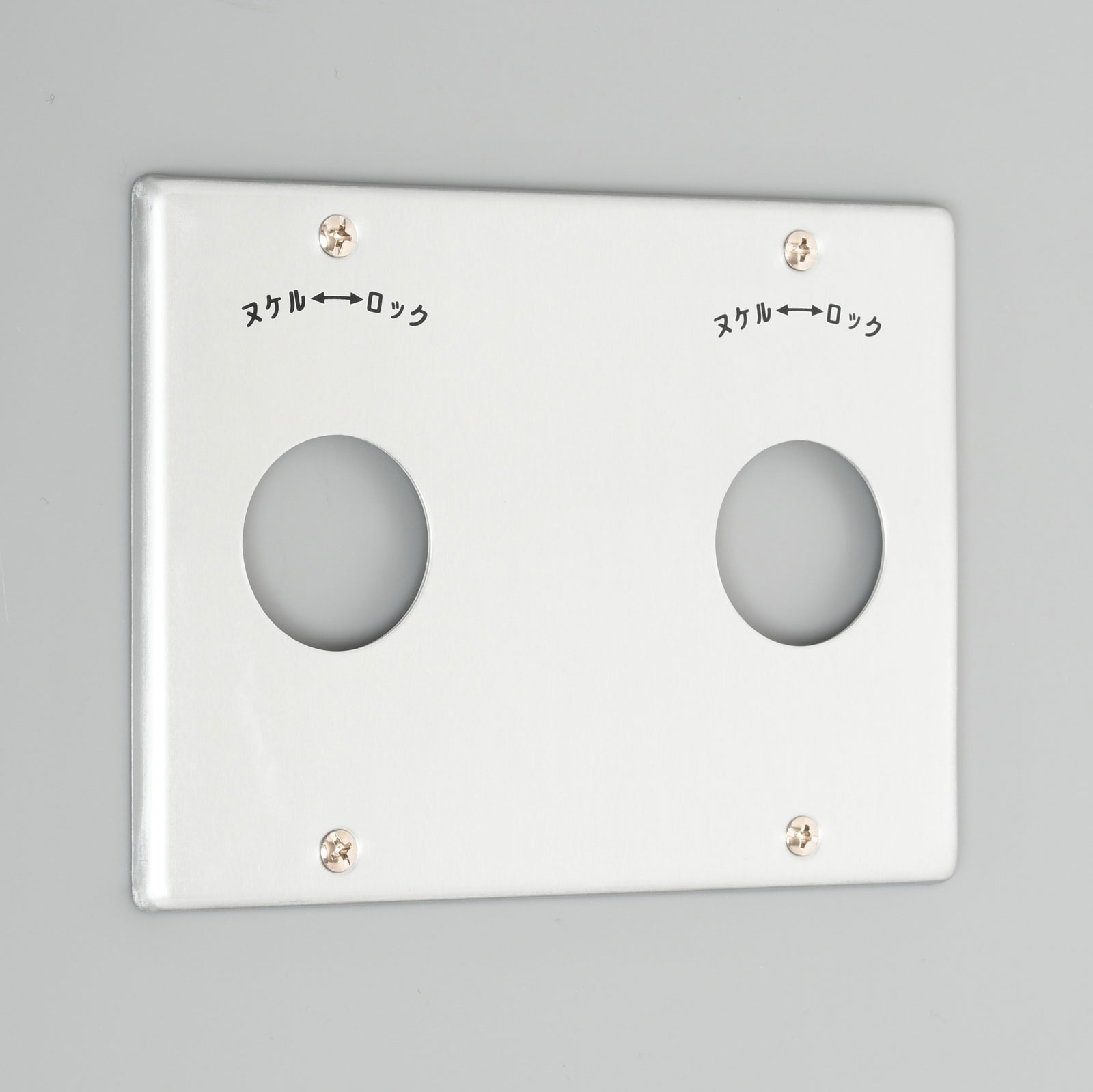 1141-2A 3ヶ用ボックス用、Φ35.5穴×2、コンセント取付P: 101