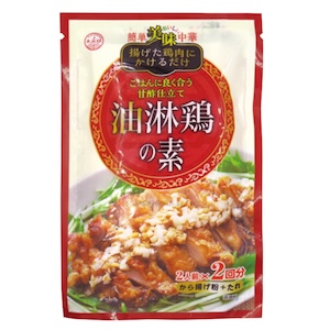 油淋鶏の素｜中華調味料｜家庭用商品｜あみ印食品工業