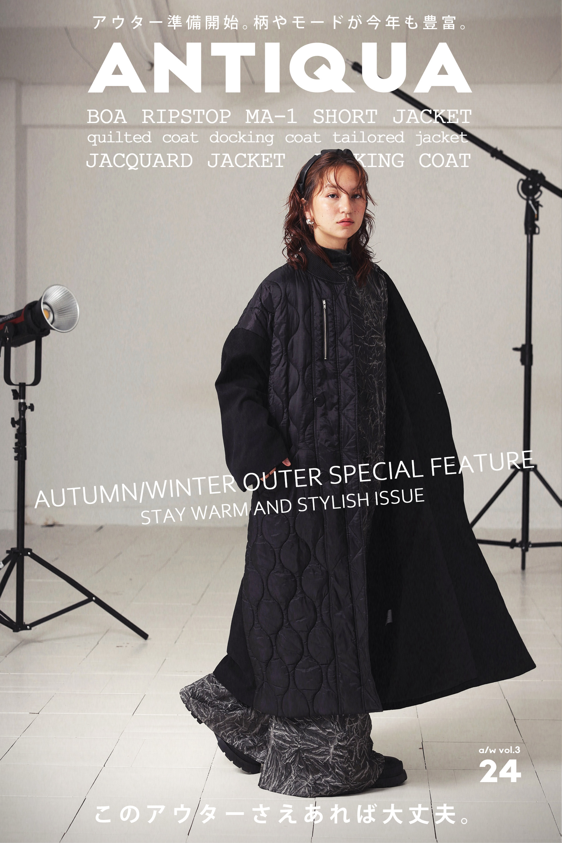 antiqua（アンティカ）公式オリジナルブランド｜ONLINE STORE