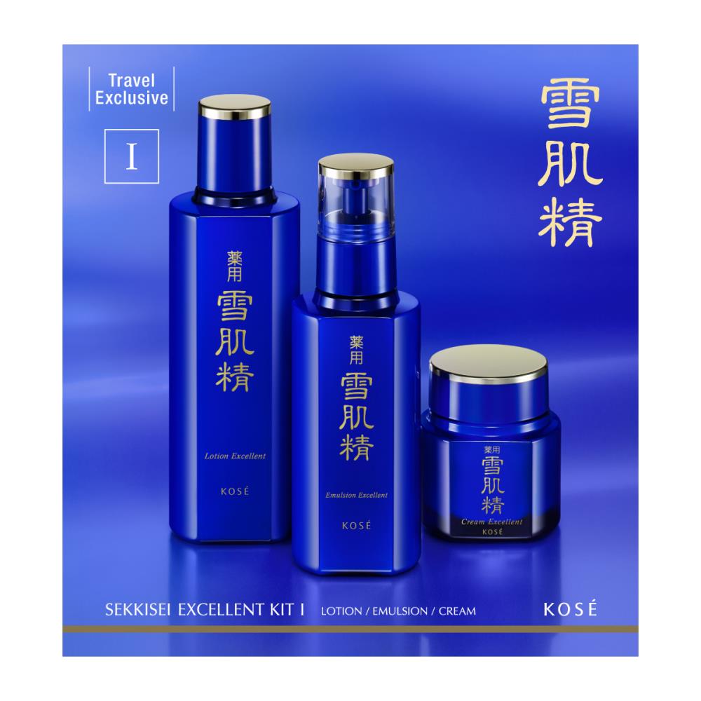 雪肌精 エクセレントキット Ⅰ | ANA DUTY FREE SHOP
