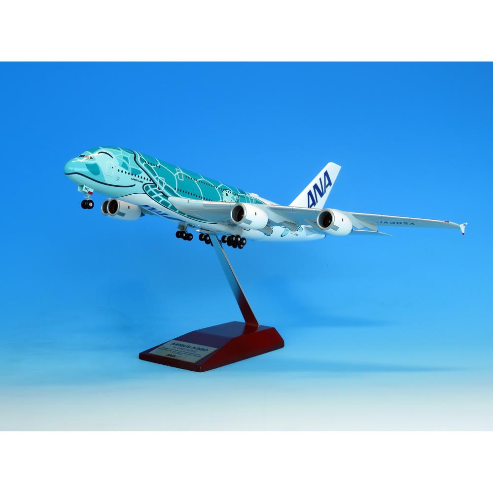 1:200 FLYING HONU A380スナップフィット 2号機 | ANA DUTY FREE SHOP