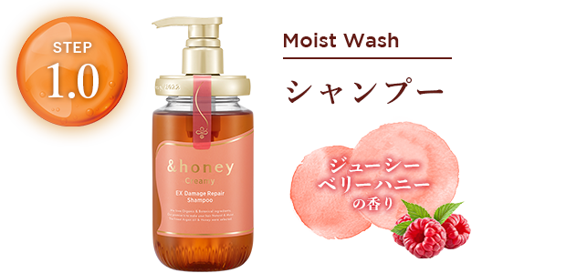 &honey creamy (アンドハニー クリーミー）公式サイト｜保水