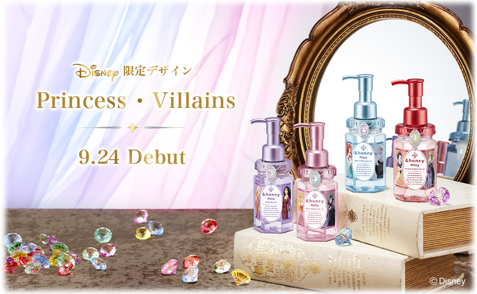 &honey（アンドハニー）公式サイト｜保水オーガニック美容