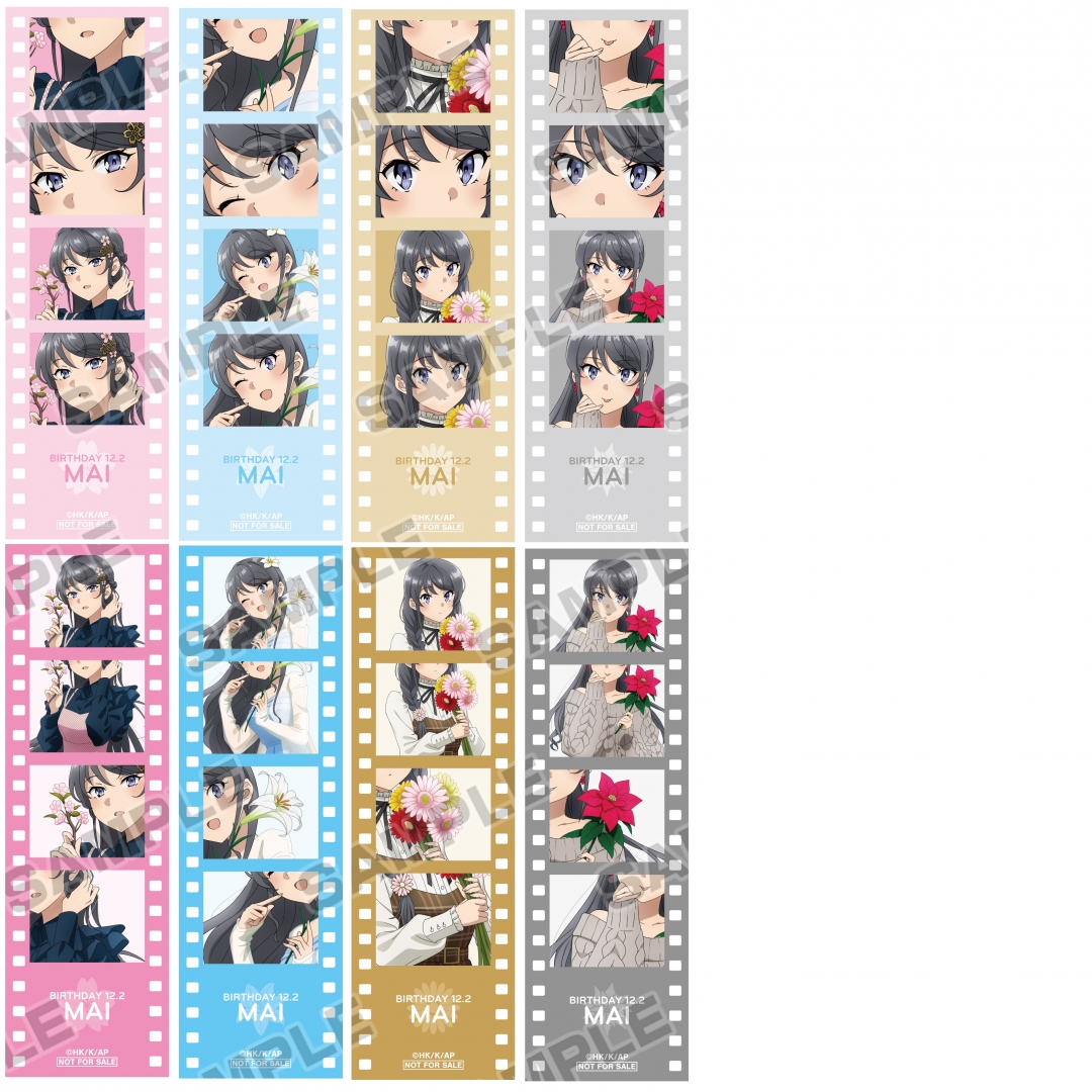 青春ブタ野郎はシーズンガールの夢を見ない」 桜島麻衣 バースデー