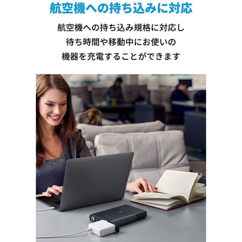 Anker PowerHouse 100 | モバイルバッテリー・充電器の製品情報