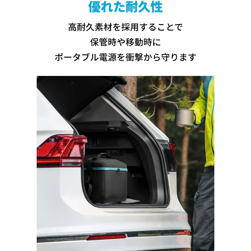 Anker Carrying Case Bag (S Size) | ポータブル電源持ち運び用ケース
