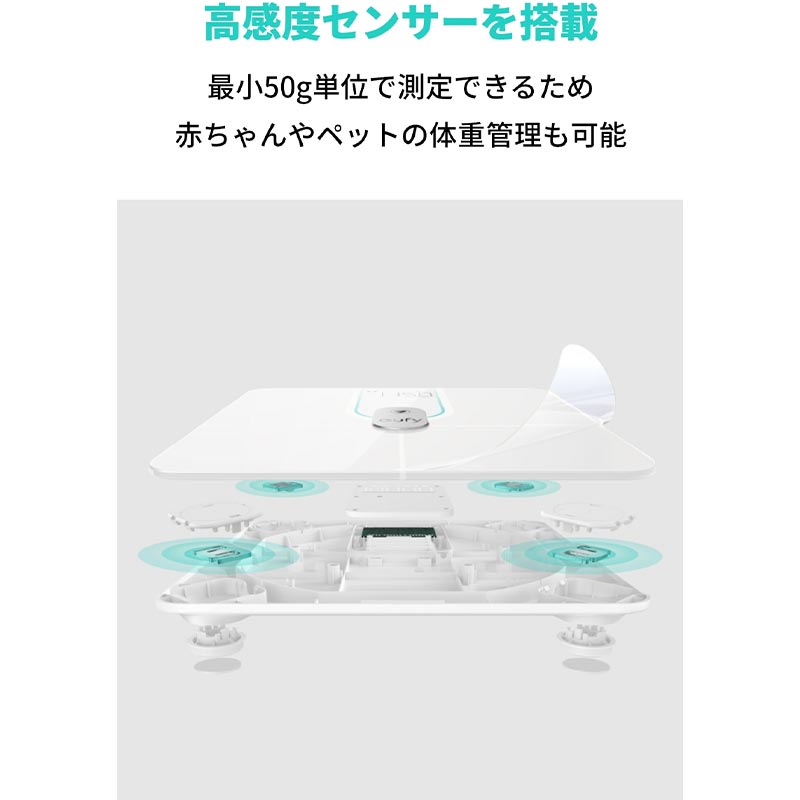 Eufy Smart Scale P2 Pro | 体重・体組成計の製品情報 | Anker Japan
