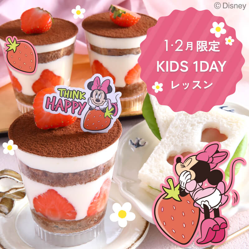 ABCクッキングスタジオ |料理教室のABCクッキングスタジオ