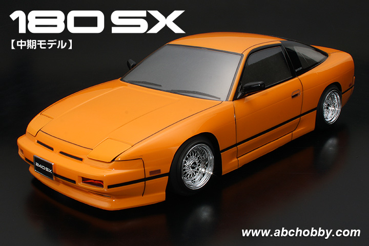 ABCホビー 180SX ボディ ABC HOBBY.com