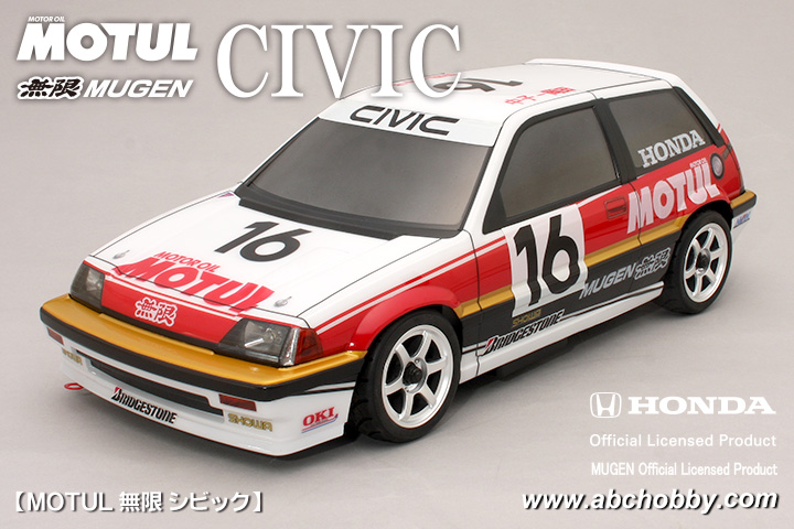 5 ABCホビー ガンベイド MOTUL CIVIC Honda Mugen ABC HOBBY.com