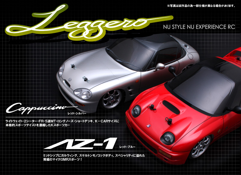 ホビーラジコン K-SELECTION ホビーラジコン K-SELECTION world