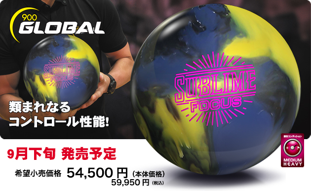 新品】 PRO-Motion ボウリングボール 15ポンド PRO-MOTION - ハイ
