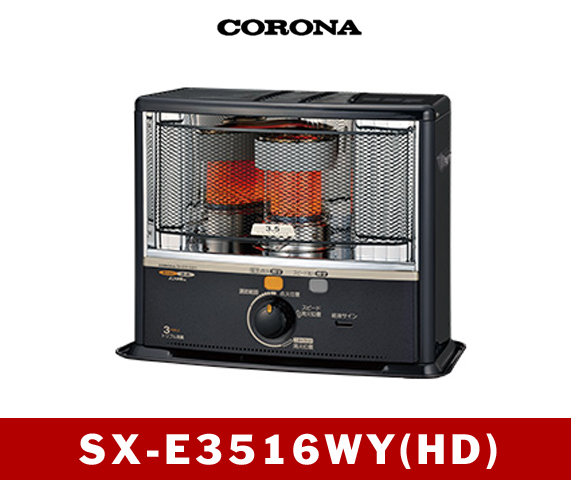 G2096 【美品】CORONA コロナ 石油ストーブ SX-E3516WY コロナ SX