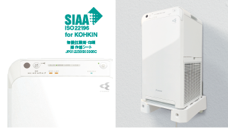 ACM555A 製品情報 | 空気清浄機（住宅設備店取扱商品） | ダイキン工業