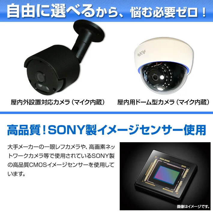 200万画素 集音マイク搭載 防犯カメラ8台セット SET-820S/防犯カメラ