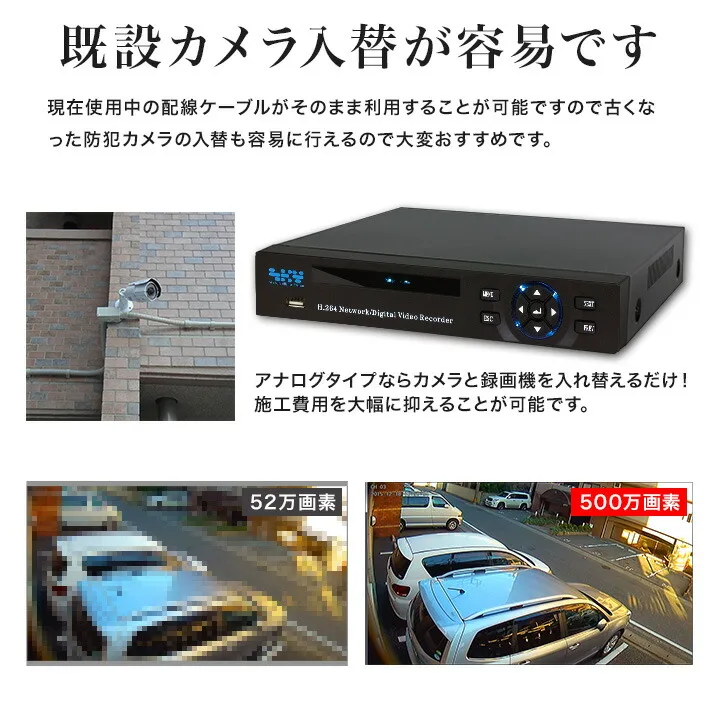 500万画素 集音マイク搭載 防犯カメラ5台セット SET-850S-5/防犯カメラ