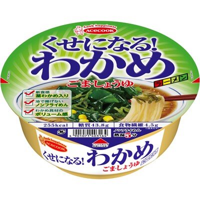 くせになる！わかめラーメン ごま・しょうゆ 2024/1/8 新発売
