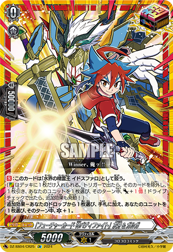 CR】「フューチャーカード 神バディファイト」友牙&ガルガ - TCG通販