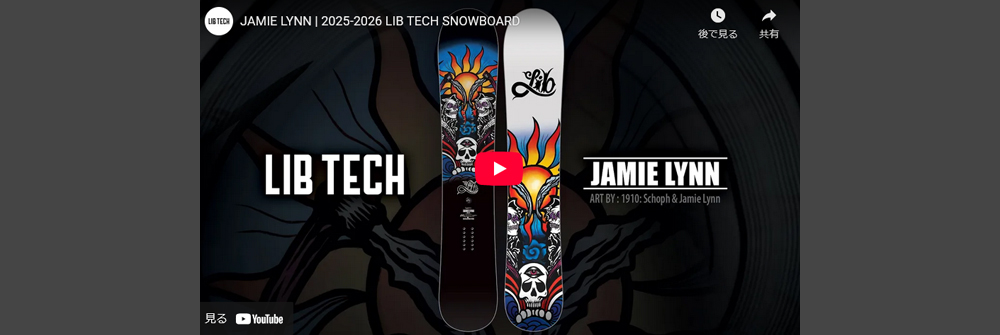 JAMIE LYNN | LIBTECH SNOWBOARDS 24/25