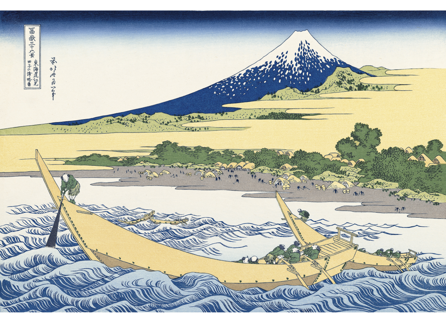 北斎さんの富士山 〜復刻版で見る「富嶽三十六景」〜 (11)【PR