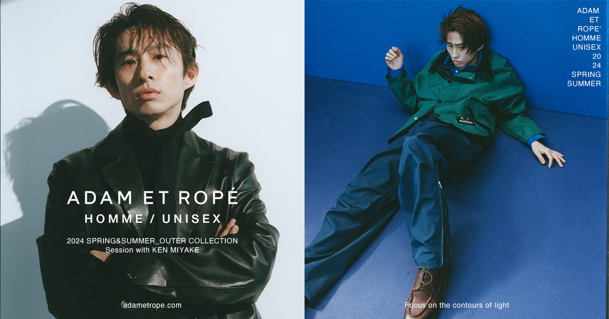 Session with KEN MIYAKE | ADAM ET ROPE' アダム エ ロペ 公式サイト