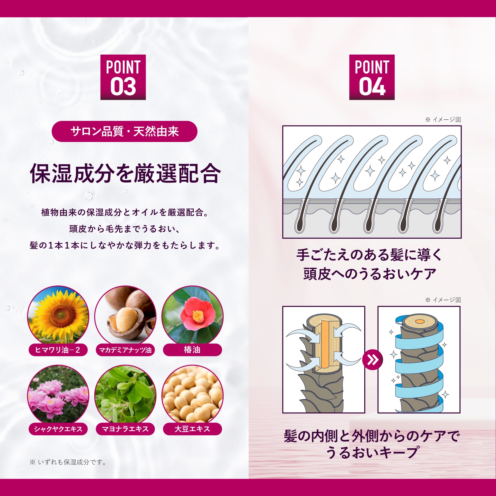 ベネファージュ 薬用ボリュームコントロールシャンプー 3本セット M