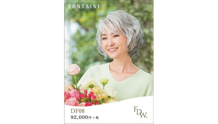 グレイヘア」のウィッグが登場、3月1日（金）新発売 | アデランス