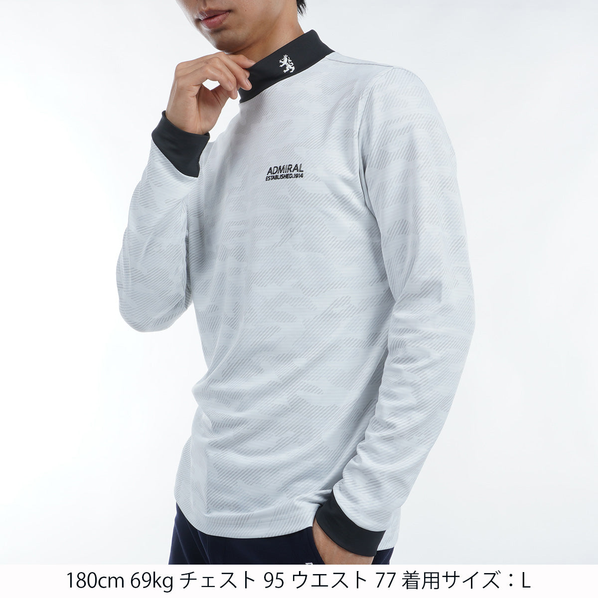 裏起毛 カモフラプリント ハイネックシャツ ADMA483 – ADMIRAL