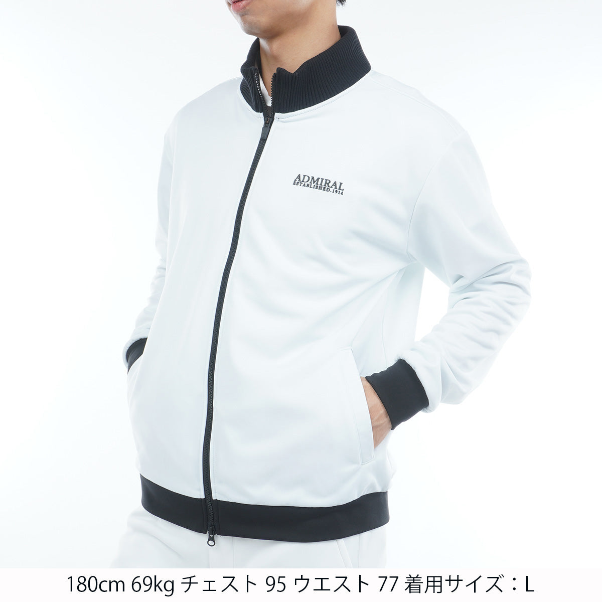 ホカタッチ トラックジャケット ADMA587 – ADMIRAL