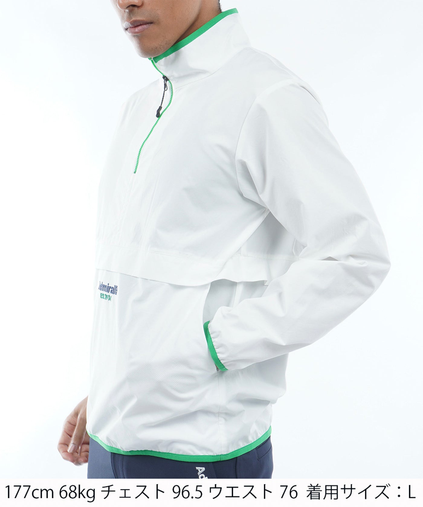 パッカブル ストレッチ アノラックジャケット ADMA401 – ADMIRAL