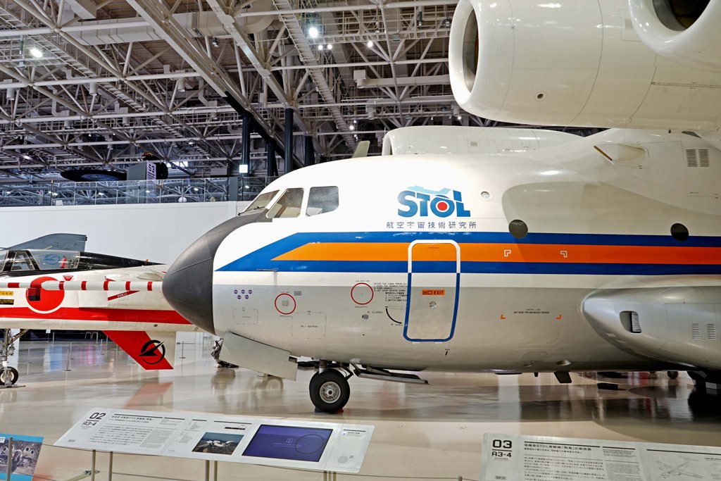 重要航空遺産 低騒音STOL実験機「飛鳥」解説 一般財団法人日本航空協会