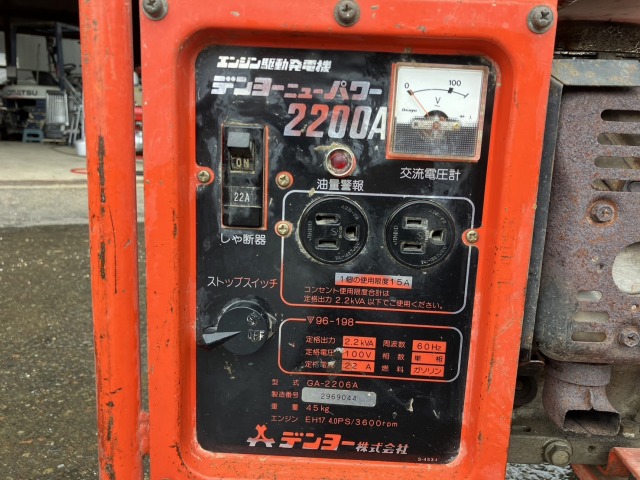 商品詳細ページ | 農機具の買取・販売 あぐり家