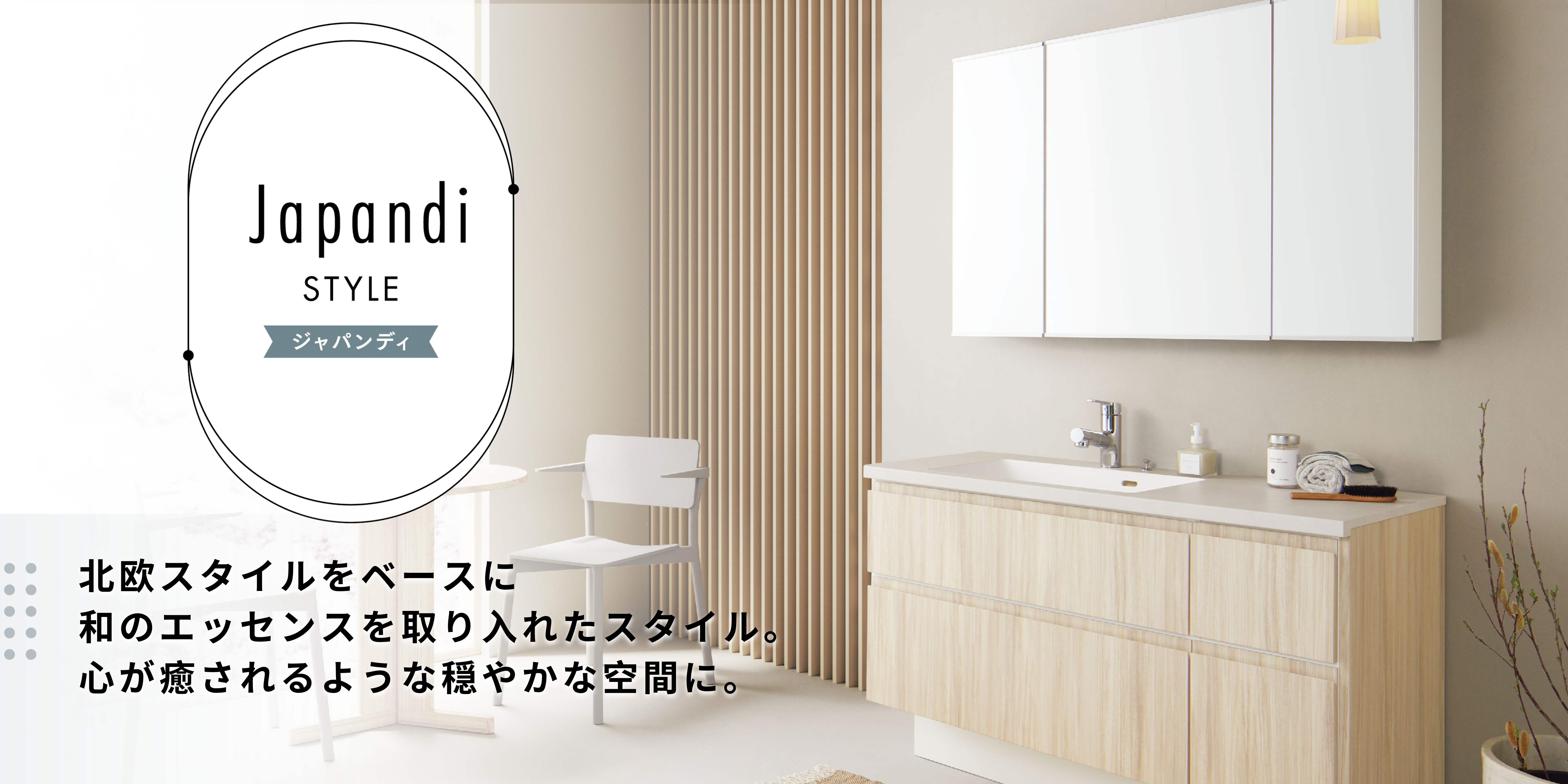 プラン一覧 | アイカ工業株式会社