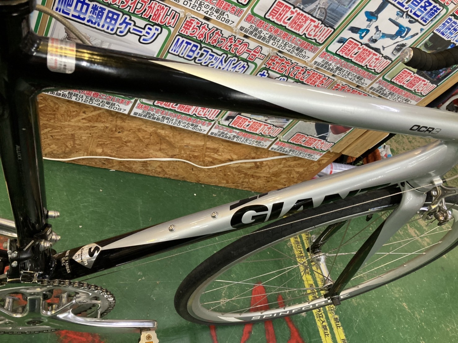 GIANT ジャイアント OCR3シリーズ 24段ギア ロードバイク サイズS表記