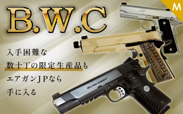 SMG 全商品の一覧｜エアガン.jp