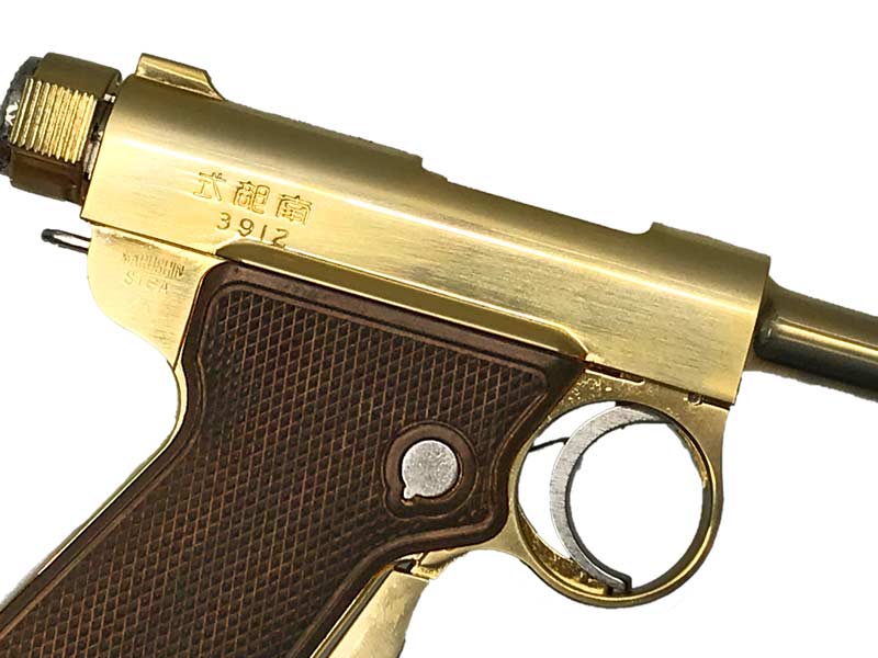 マルシン] 南部式小型自動拳銃 ベビーナンブ 御賜刻印 PFCブローバック