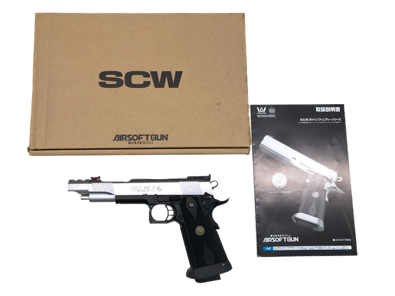 WA] ハイキャパシティ.45 スピードコンプ2011 ガスブローバック (中古